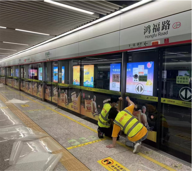 Subway Advertising Placement