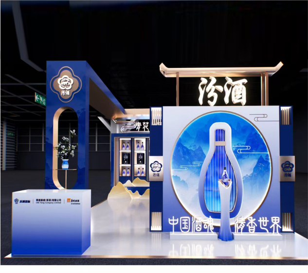 Liquor Exhibition Hall Design