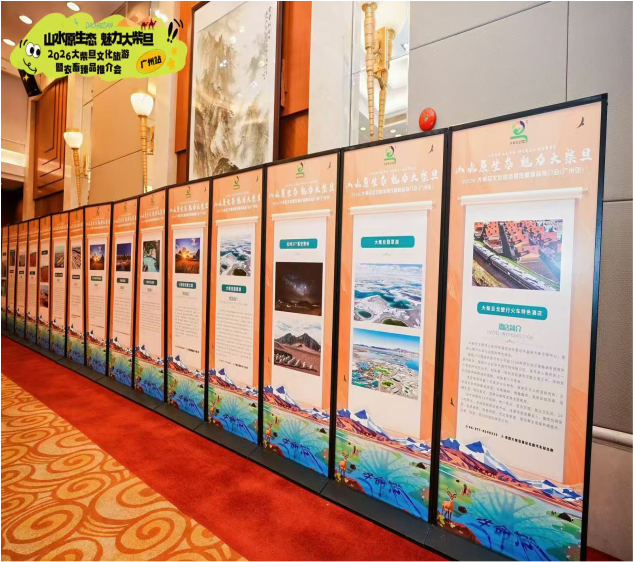 Premium Agricultural and Livestock Products Promotion Fair
