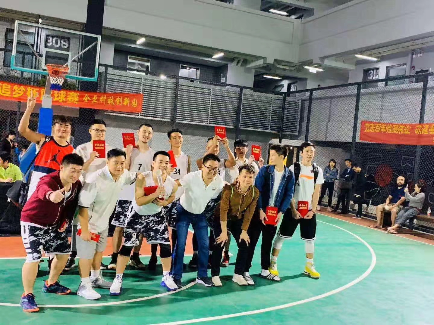 Quanzhi Science Park Basketball Game Concludes Successfully