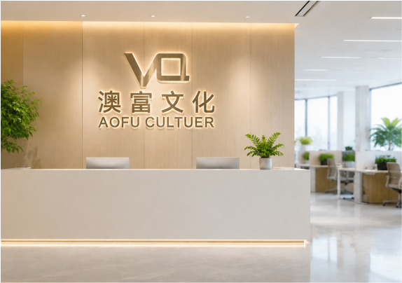 COMPANY PROFILE