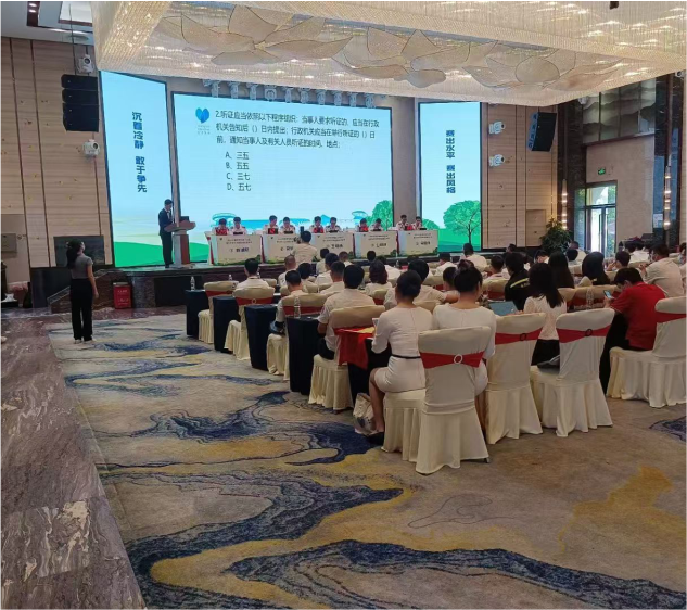 生态环境发布会
