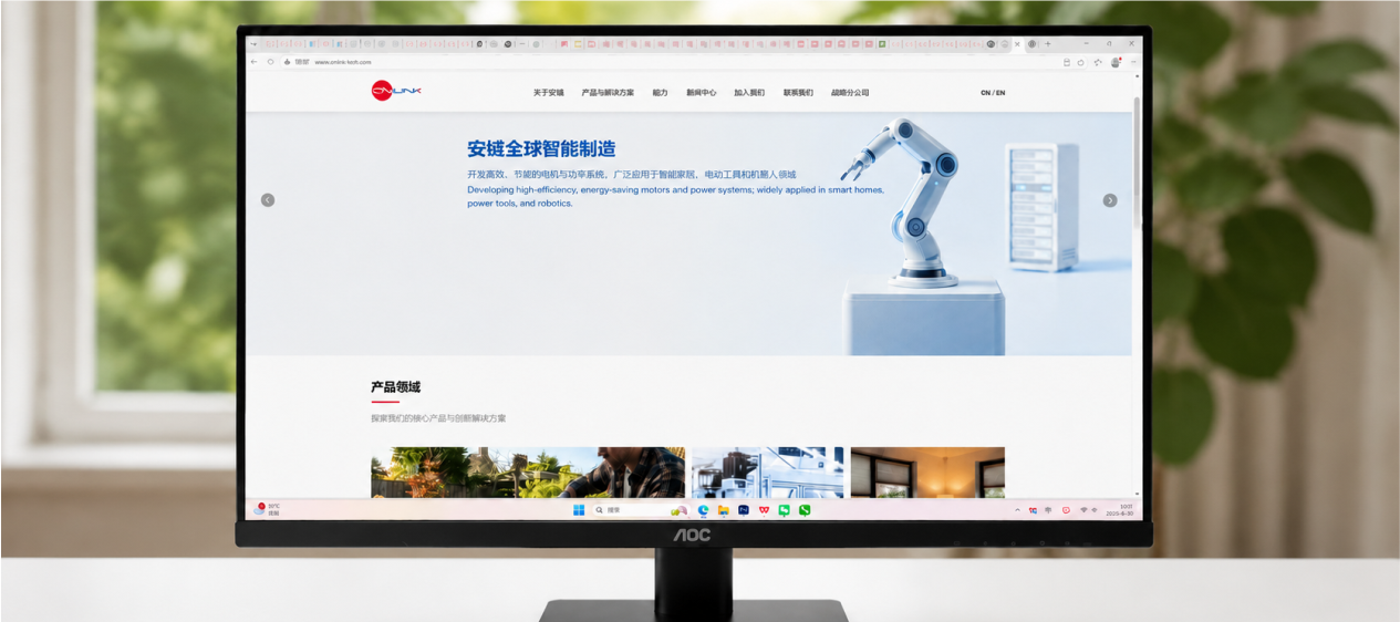 企业网站定制开发