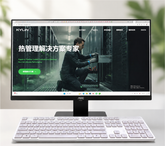 启云网站建设